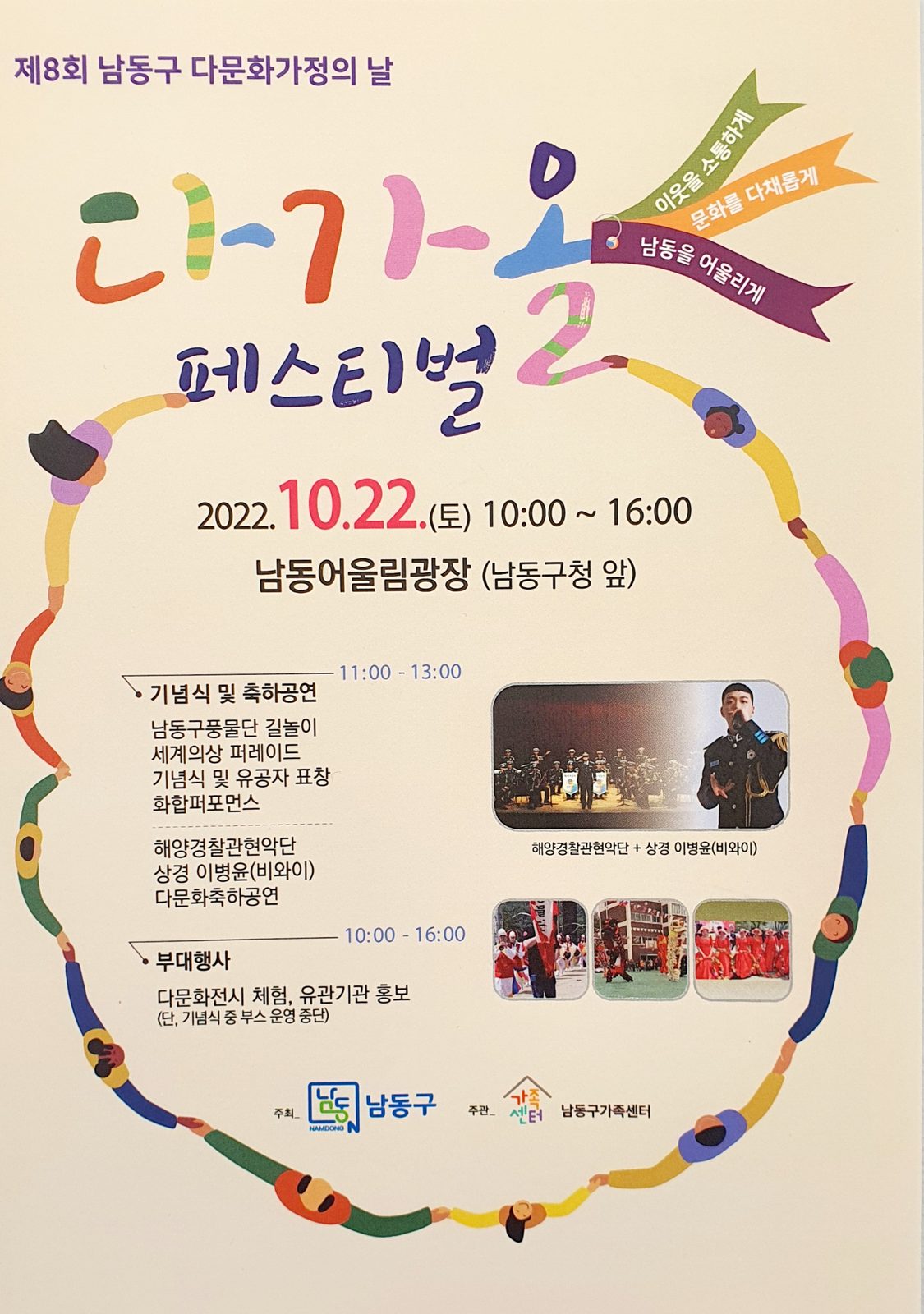 온음 연주 사진